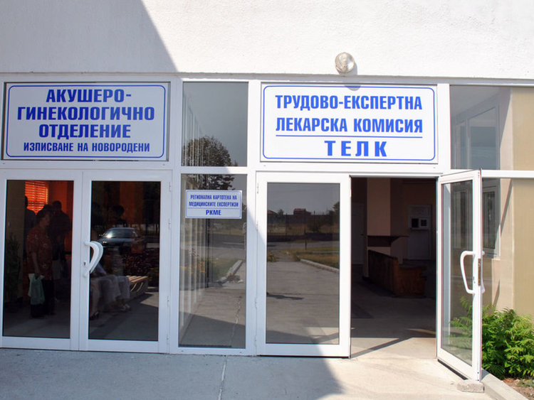 ТЕЛК