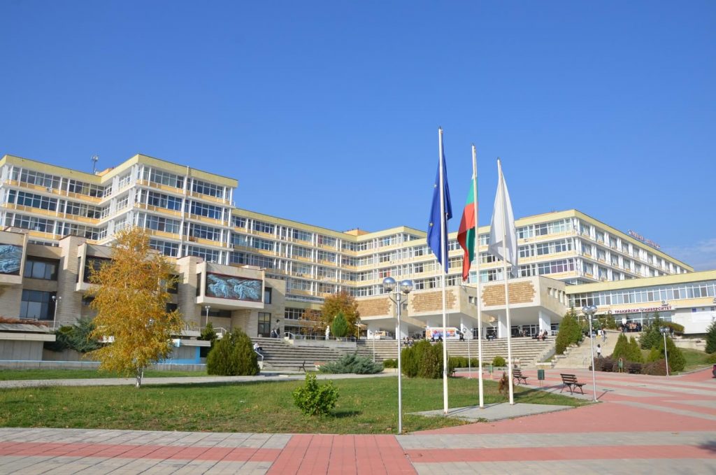 Tракийски университет
